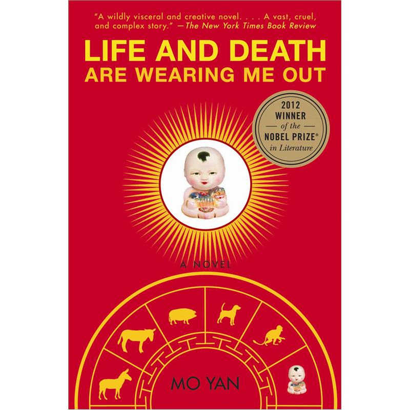 Life and Death are Wearing Me Out 生死疲劳 英文原版