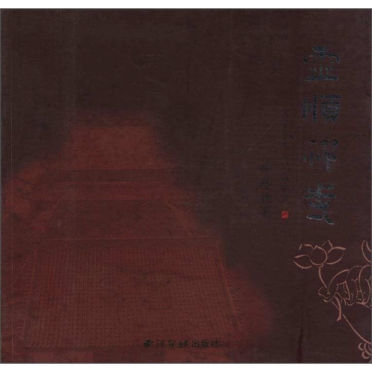 灵顺禅寺