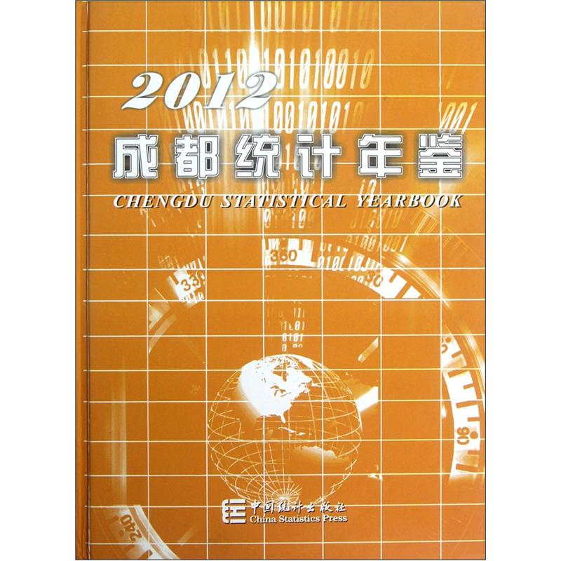 四川駕照預(yù)約考試登錄入口_四川考駕照預(yù)約app_2024年四川省駕照考試預(yù)約