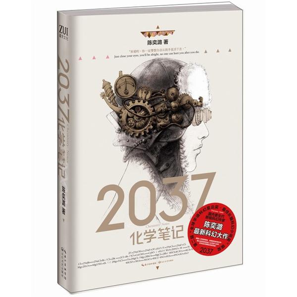 【D】**2037化学笔记9787535461612