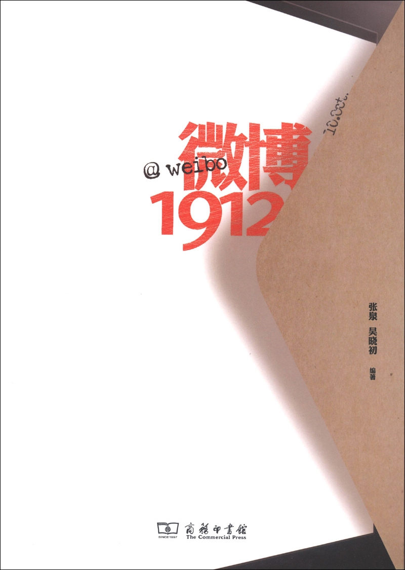 1912《现货速发》