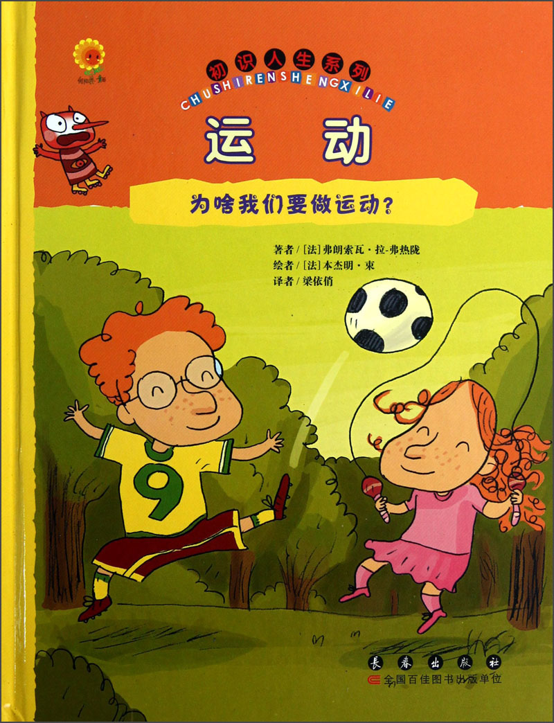 我们为什么要读书百科在线