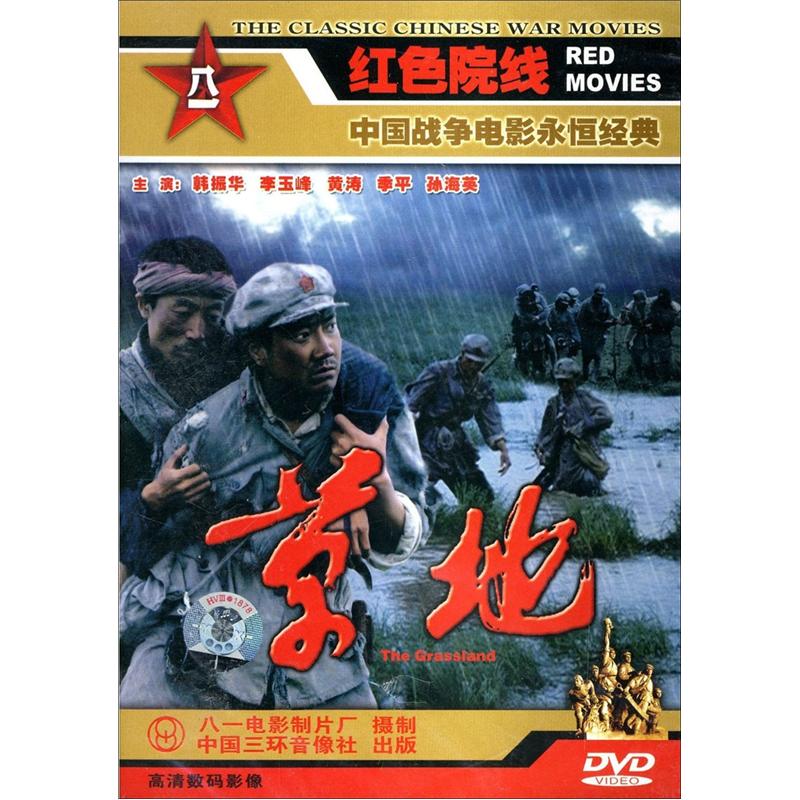 壁纸 动漫 海报 剧照 卡通 漫画 视频截图 头像 800_800