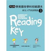 FUN學美國各學科初級課本：新生入門英語閱讀03
