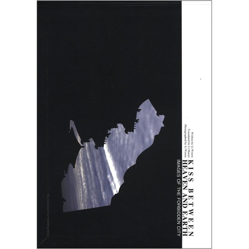 kiss between heaven and earth images of the forbid