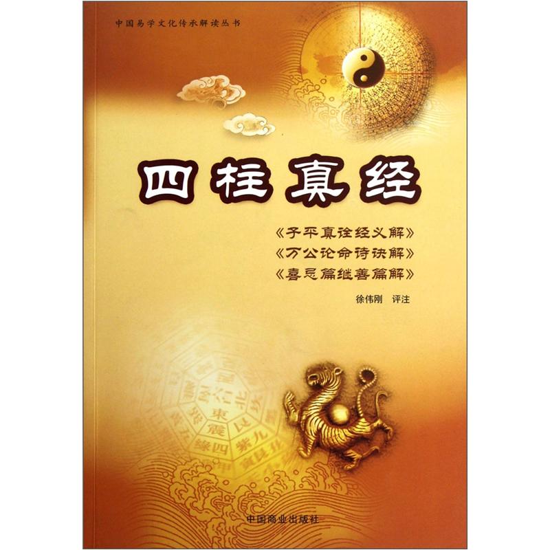 中国哲学历史价格走势查询|中国哲学价格走势