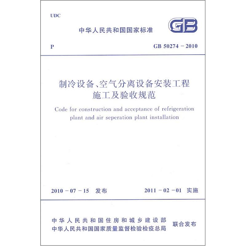 在京东怎么查参考工具书历史价格|参考工具书价格走势