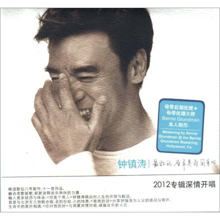 最好的原来是最简单的(DSD CD)使用感如何?