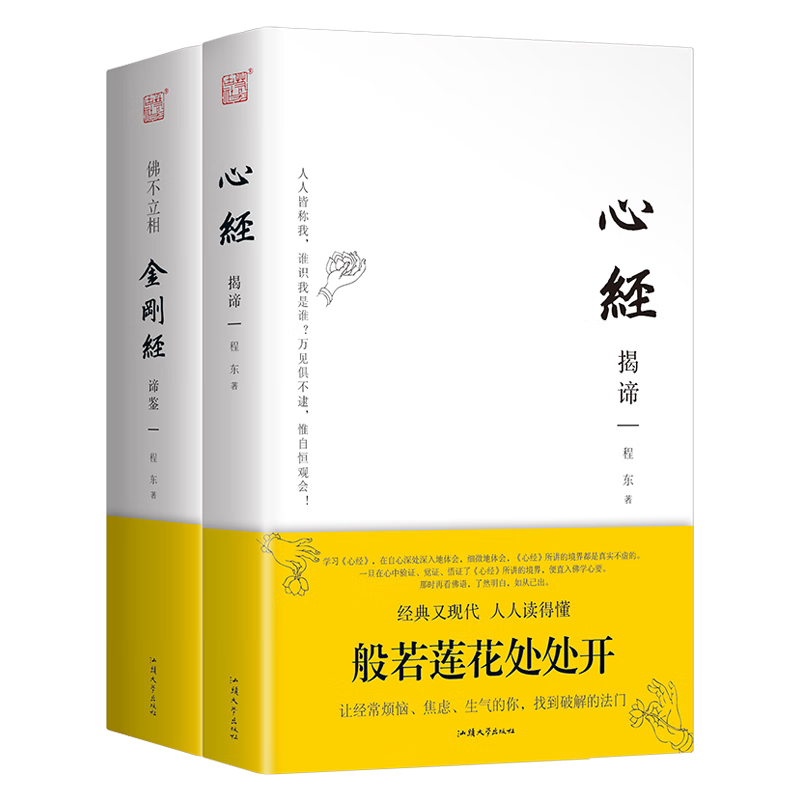 价格走势趋势非常稳定!不容错过的京东12926220