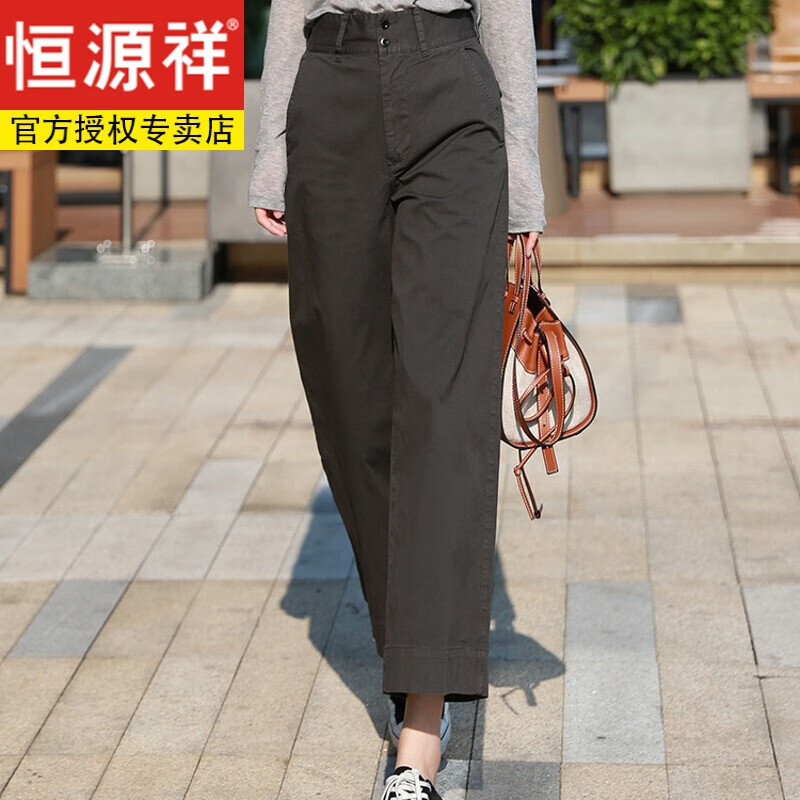 恒源祥纯棉日系阔腿裤女春夏新款宽松高腰九分休闲裤时尚潮流天丝直筒裤 黑色 M 【建议94-110斤】