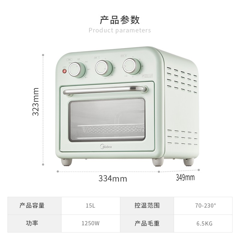 美的PT1510烤箱靠谱吗？真实评测差么