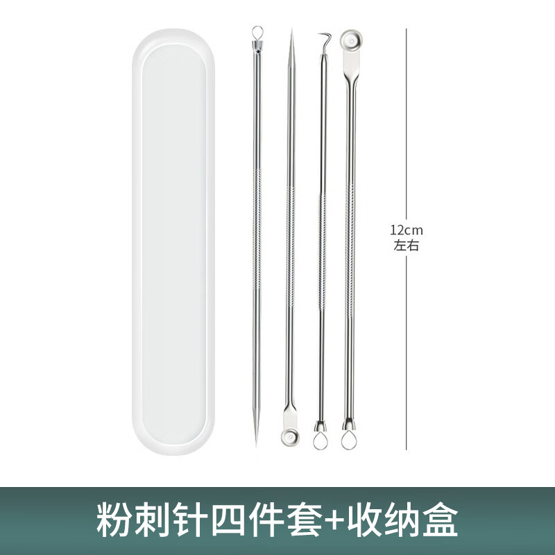 YAHLIGS细胞夹子镊子粉刺针去黑头全套挤痘痘器美容院专用黑头暗疮针 细胞夹 3件 套+粉刺针4件套 正常规格
