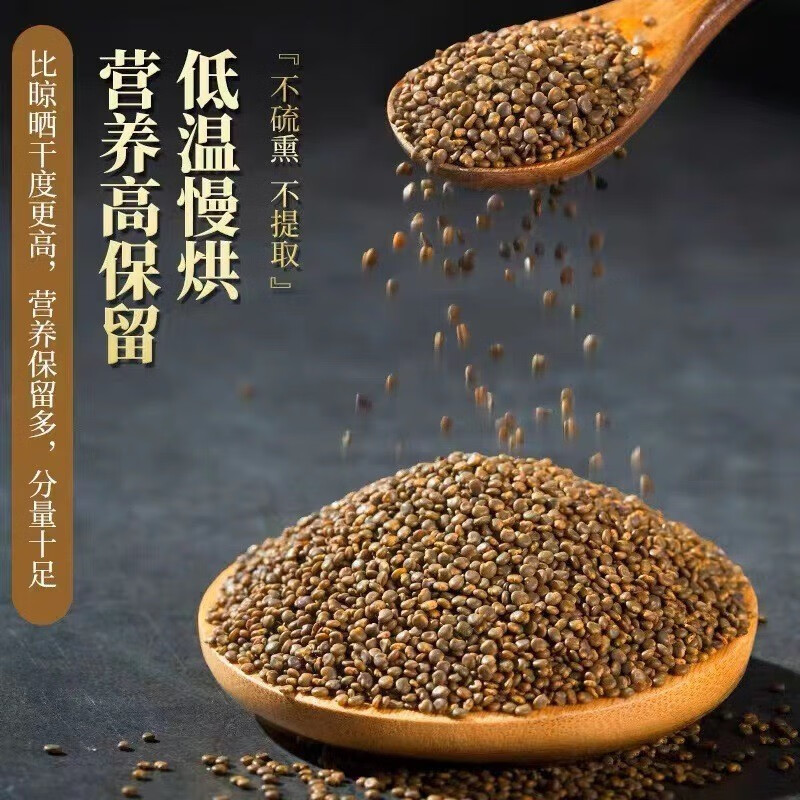 【实惠】男人四大名泡厂家沙苑子菟丝子枸杞组合茶百合黄芪三角包 沙苑子组合茶15包
