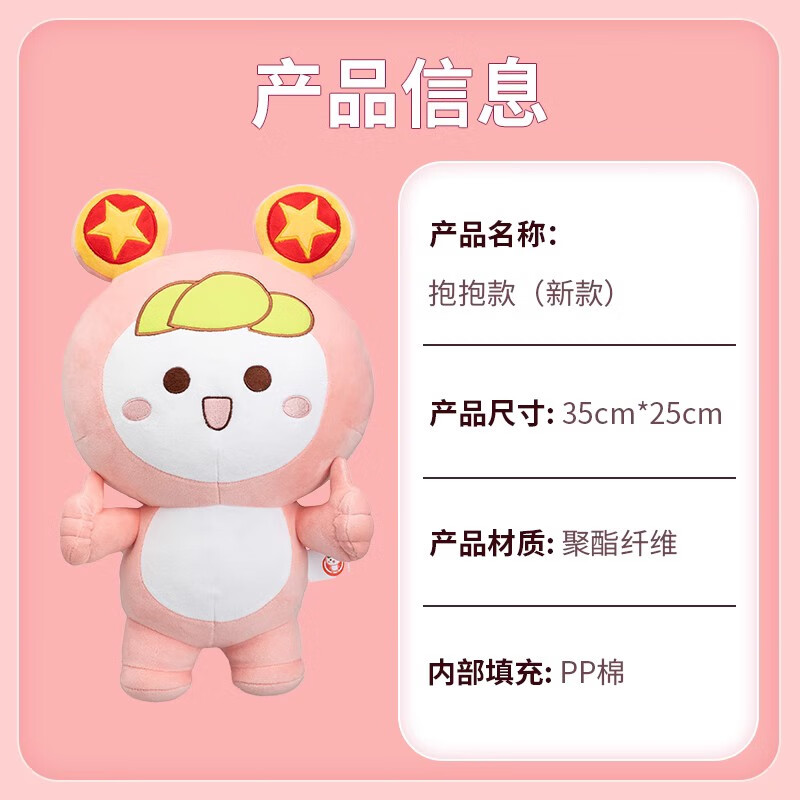 萨默斯共青团宝公仔共青团吉祥物团团宝宝公仔青年大学习毛绒玩具布