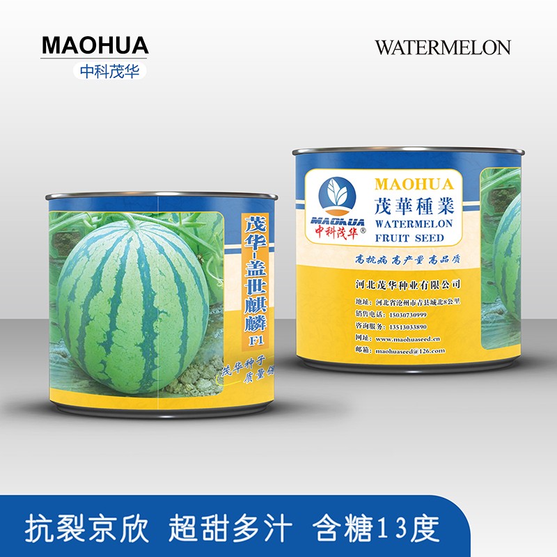 中科茂华瓜果种子 盖世麒麟西瓜种子 抗裂京欣8424西瓜種子 薄皮红瓤超甜 含糖14度 盖世麒麟50克/盒【普选型】怎么看?