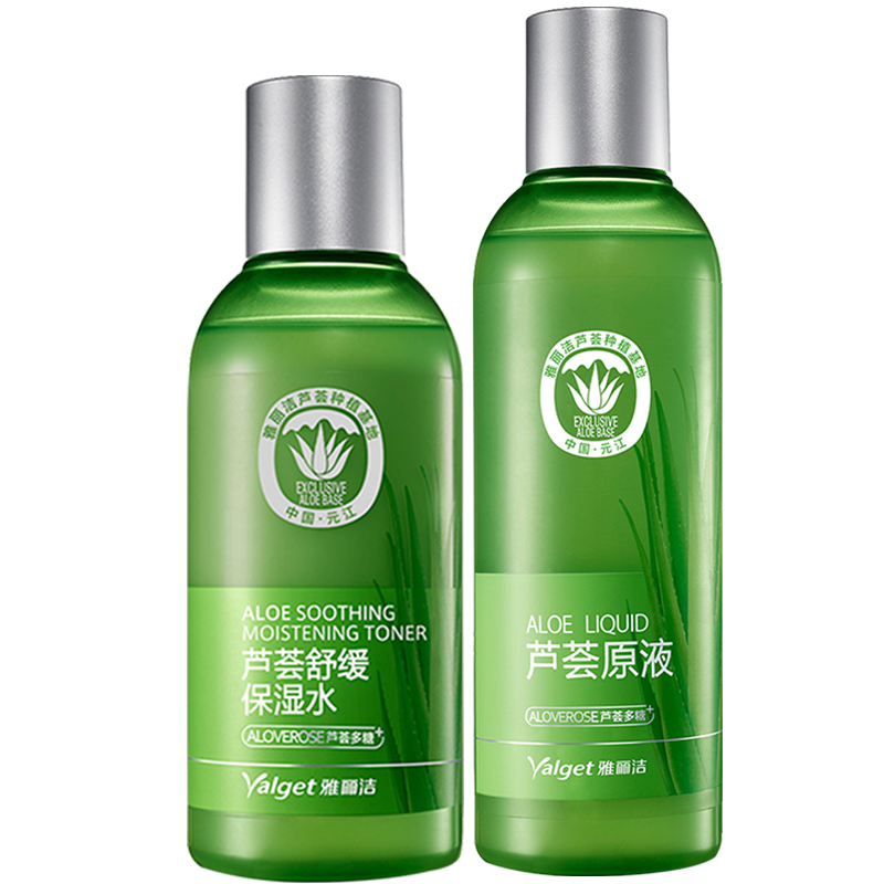 【雅丽洁】芦荟补水护肤套装—价格趋势、销售排行和用户口碑评测|套装礼盒在线历史价格查询
