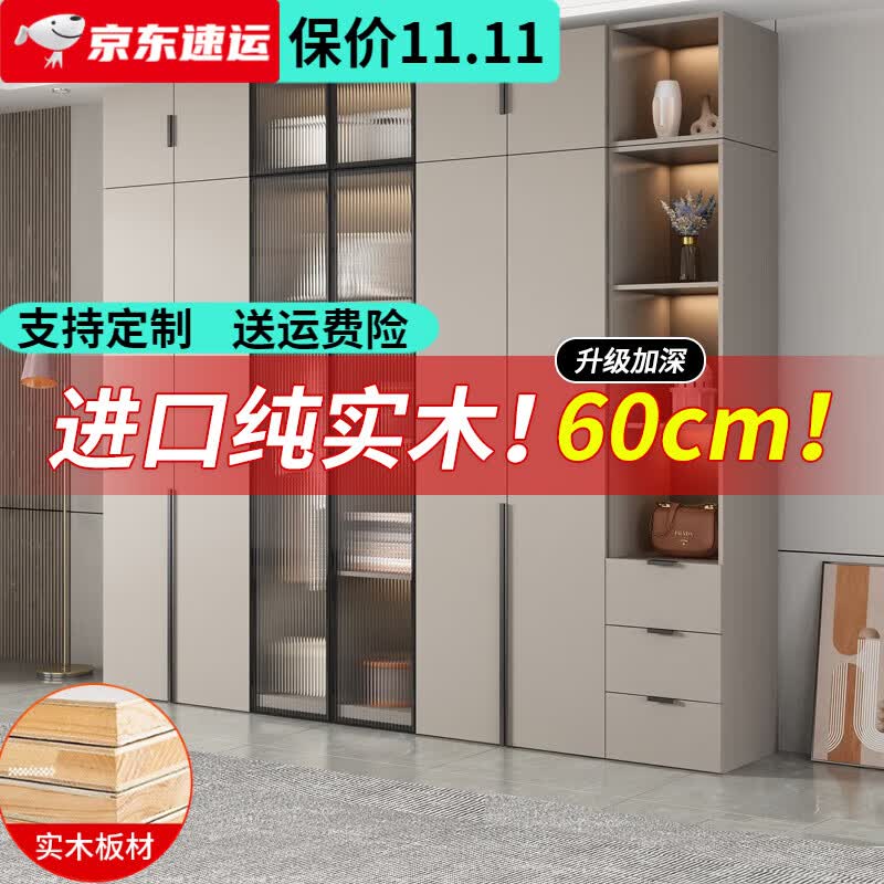 从文【现货闪发】衣柜实木定制卧室家用平开门加深小户型收纳大衣橱 1.2米主柜【三门】 可定制怎么看?