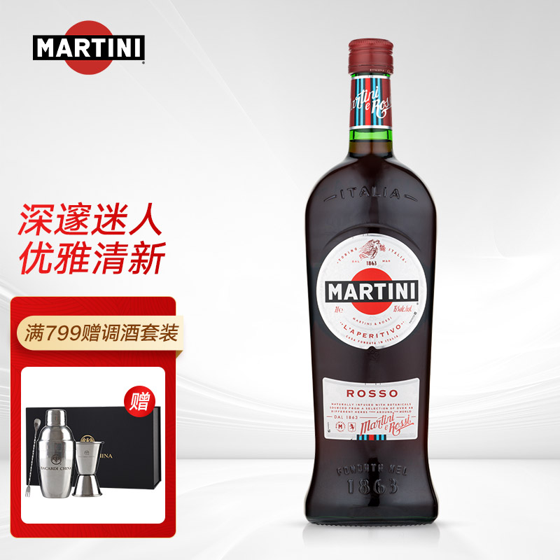 马天尼(martini) 红威末酒1l 意大利进口开胃酒配制酒 味美思 甜型