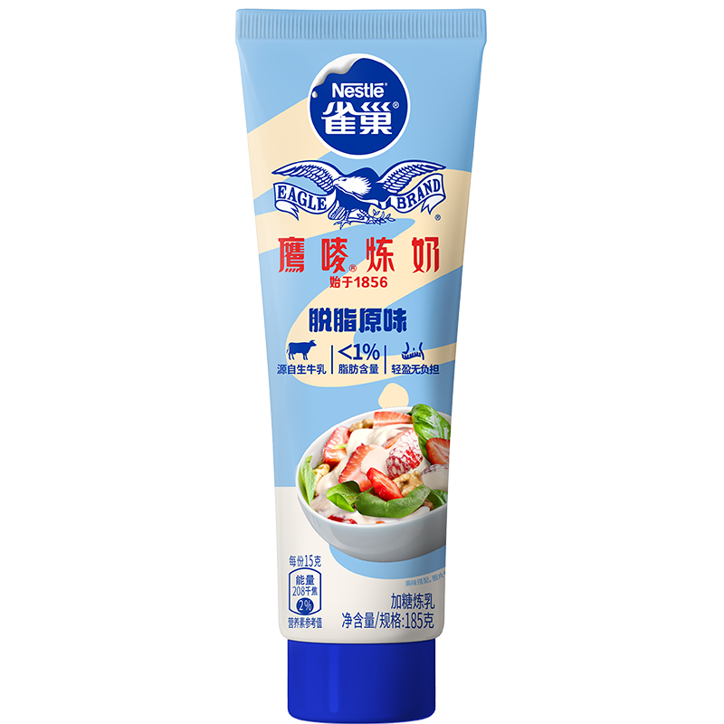 雀巢（Nestle）鹰唛脱脂原味炼奶单支装185g炼乳早餐面包伴侣 烘焙原料