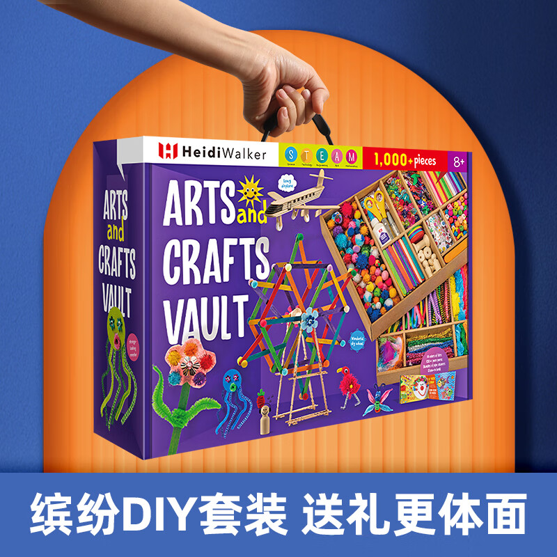 早教启智全网历史价格对比工具|早教启智价格走势图