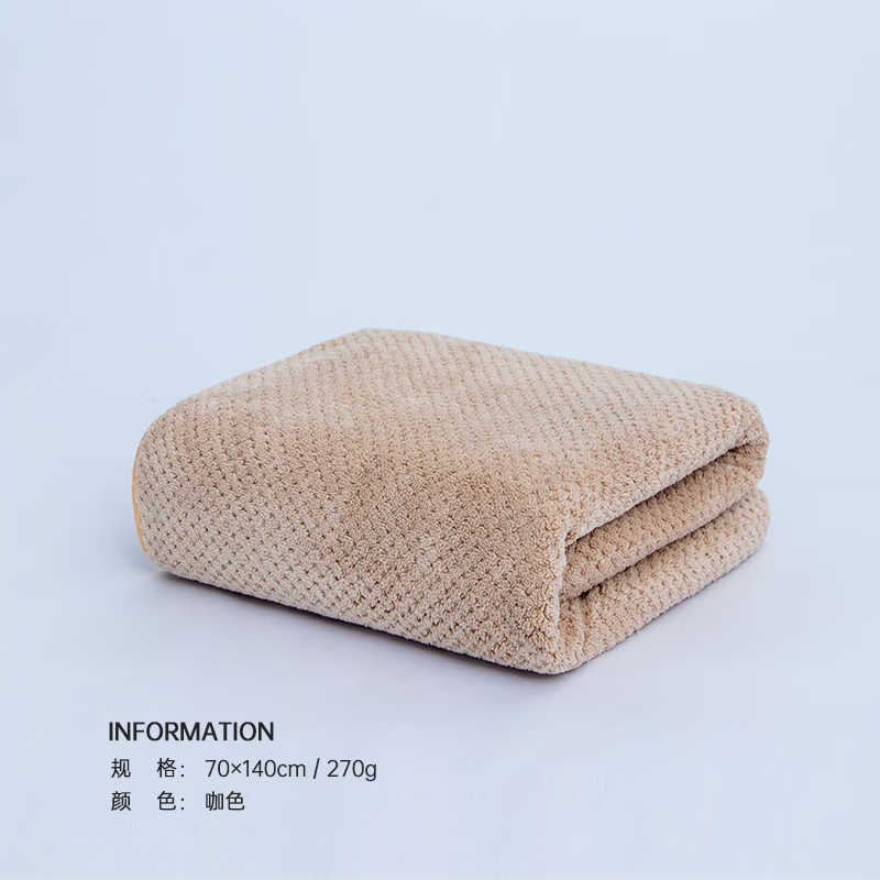 ����ԡ�� A��ɺ����������ˮ���ܸ�ԡ���ɹ��� 70*140cm ��ɫ 16.9Ԫ