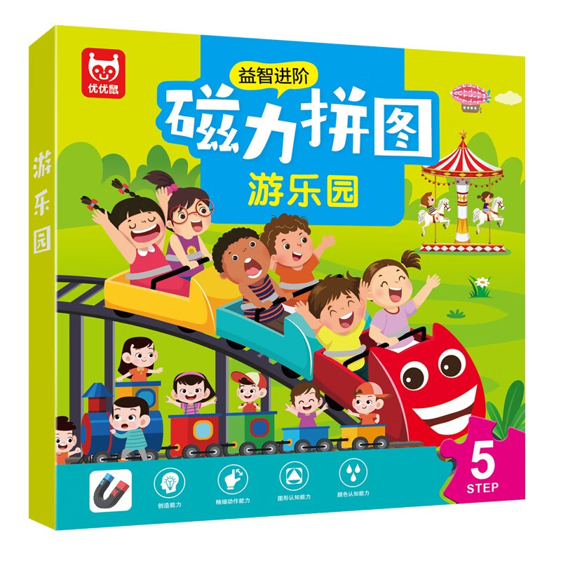 儿童磁力拼图:进阶拼图专注力训练幼儿益智