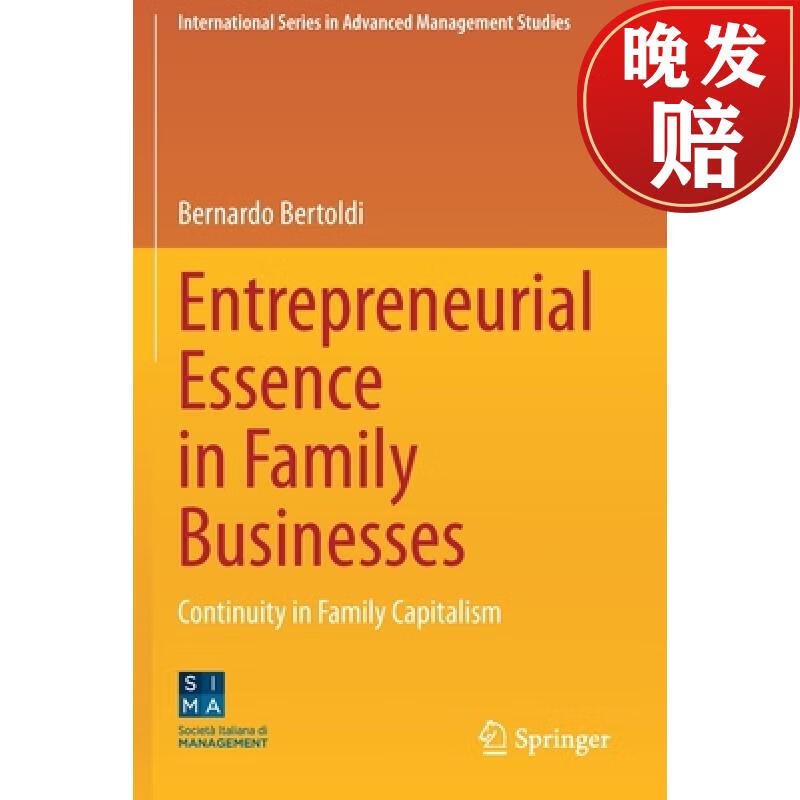 4周达】entrepreneurial essence in family businesses : continuity