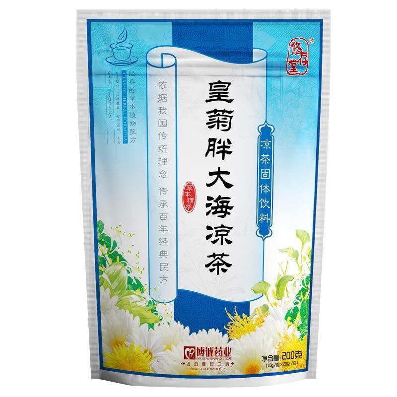 修存堂 皇菊胖大海颗粒凉茶冲剂20袋 熬夜菊花茶