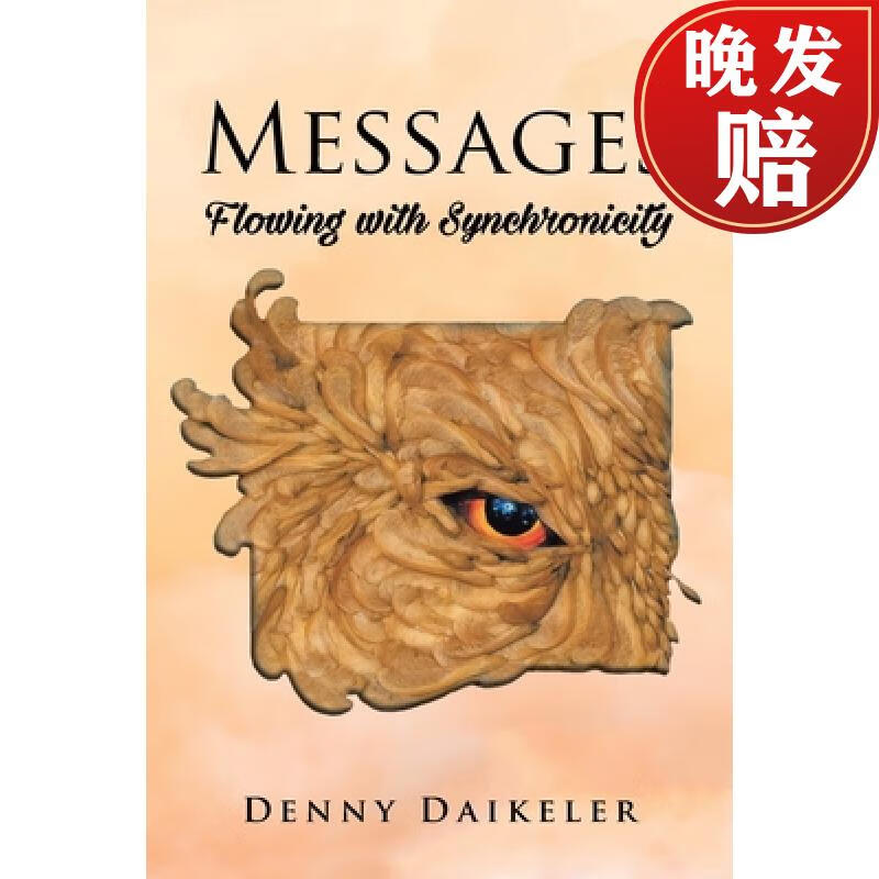 【4周达】messages: flowing with synchonicity