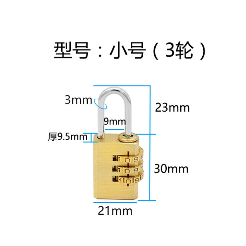 纯铜密码锁挂锁学生柜子锁行李箱包小锁健身房更衣柜家用密码锁头