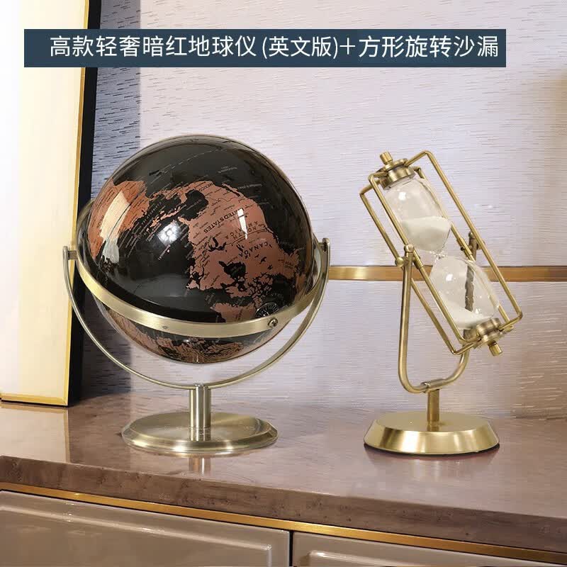 现代轻奢高档地球仪摆件酒柜办公室书房桌面玄关客厅家居软装饰品 轻奢地球仪高款+方形旋转沙漏