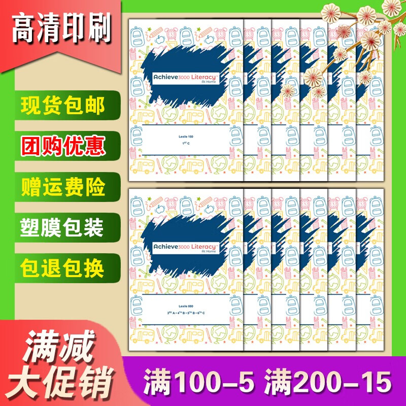 Achieve 3000 Literacy at Home Lexile 150/250/400/5 Lexile250