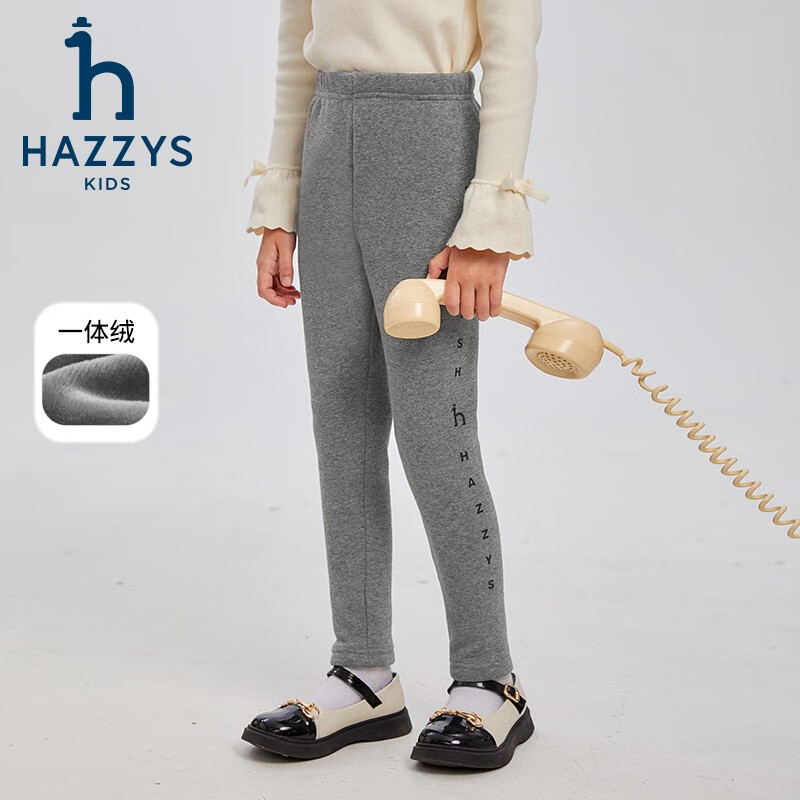 哈吉斯(HAZZYS)品牌童装女童打底裤秋新品弹力简约百搭加厚一体绒打底裤 钻石黑 145
