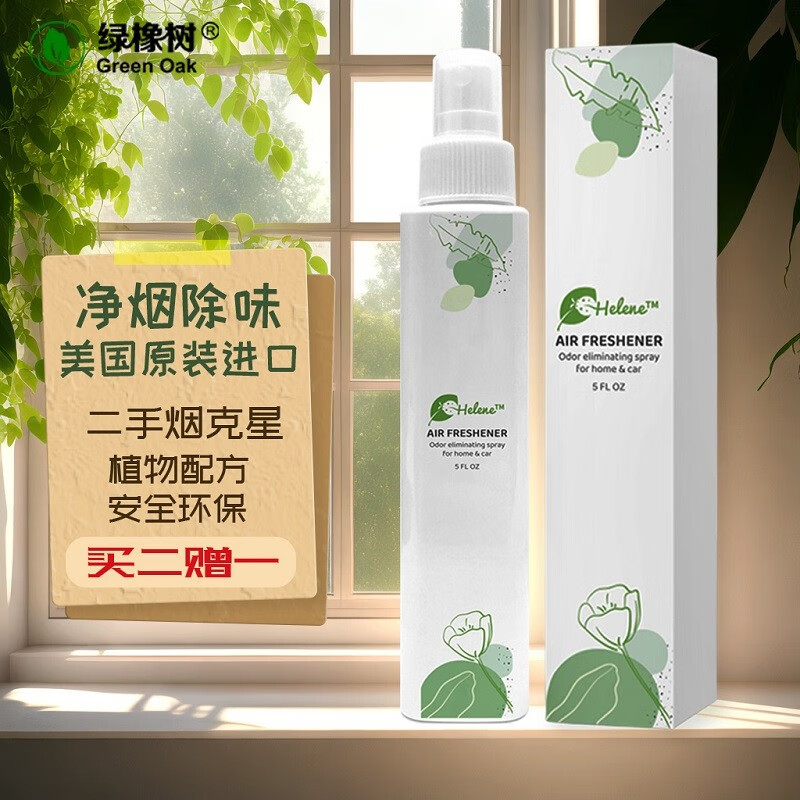 其他净化除味价格变化趋势|其他净化除味价格比较