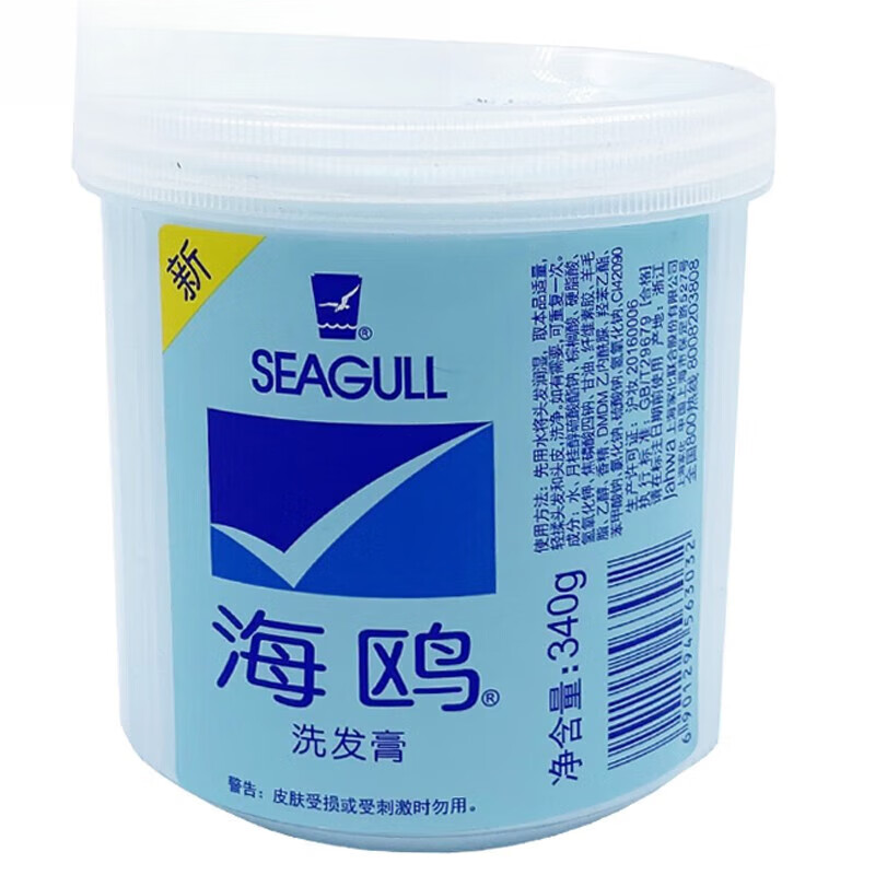 海鸥上海海鸥控油滋润洗发膏洗头膏洗发水洗发膏 海鸥洗发膏340g*1