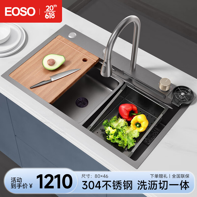 查水槽历史低价|水槽价格历史