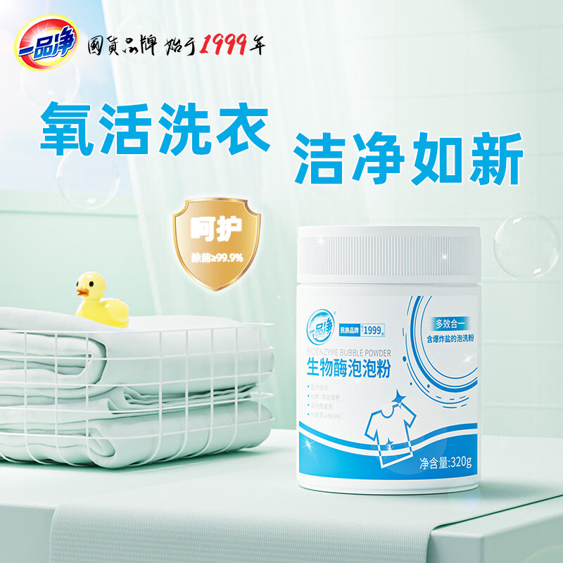 漂白彩漂历史价格插件|漂白彩漂价格走势图