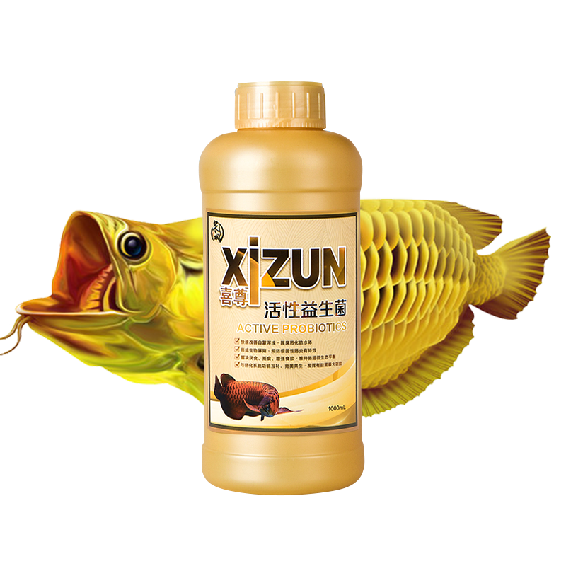 喜尊品牌水族药剂品种及价格走势评测|水族药剂价格行情最新报价走势图