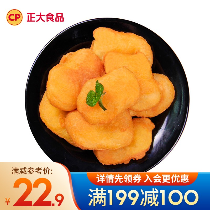 正大 鸡肉炸鸡 速冻半成品方便菜食品 休闲食品 早餐食材 薯乐鸡块