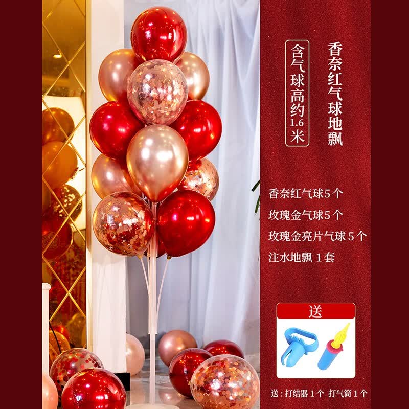 初寻婚房布置套装结婚气球订婚婚礼装饰地飘场景立柱路引婚庆用品大全 1.6米地飘气球立柱-款式1使用感如何?