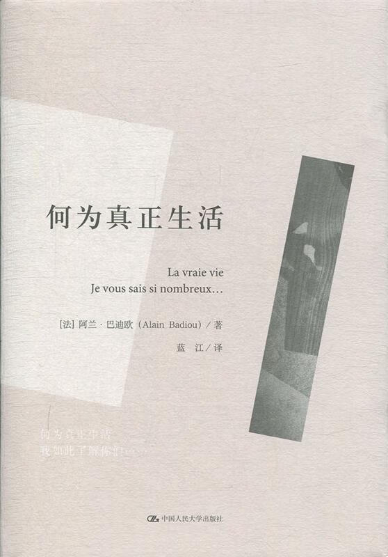 白肢野牛 沈石溪十二生肖动物小说 沈石溪等 山东画报出版社