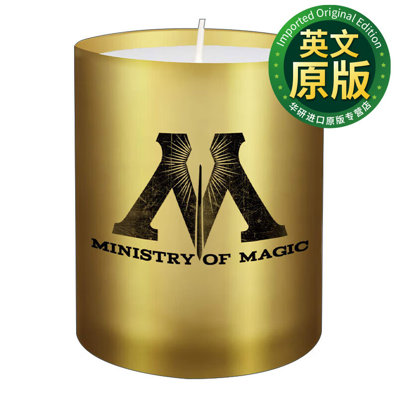 哈利波特 英文原版 harry potter: ministry of magic glass votive