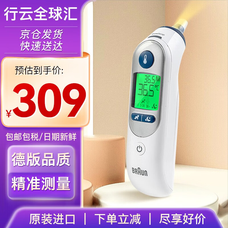 京东可以看日常护理历史价格吗|日常护理价格历史