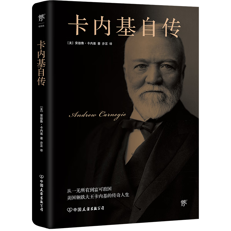 手机怎么看自传价格曲线|自传价格历史