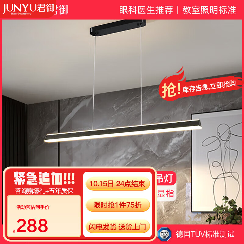 吊灯历史价格查询工具|吊灯价格走势