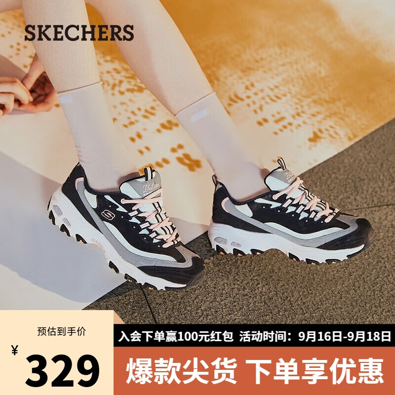 斯凯奇（Skechers）复古老爹鞋厚底增高休闲运动女鞋秋季13143 黑色/灰色 36.5属于什么档次？