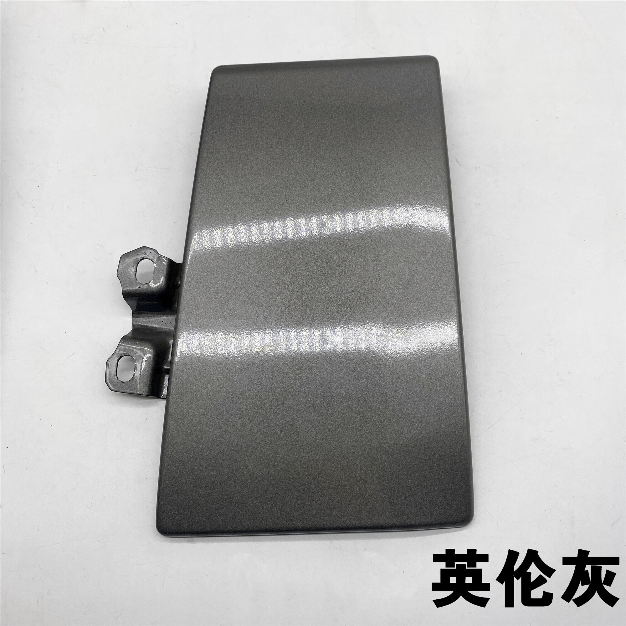 m3 v3 m5油箱外盖 铁油箱门 油箱盖菱智加油口盖 铁油箱盖英伦灰装