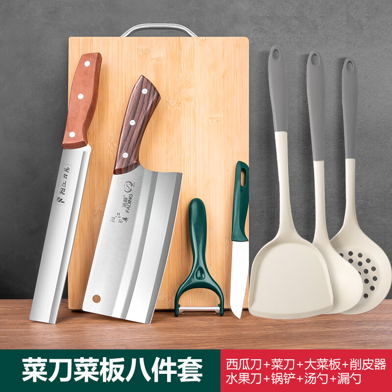 法鼎菜刀三件套家用套装刀具菜板切菜板砧板水果刀削皮刀锅铲汤勺漏勺 【升级硅胶系列】带刀座九件套