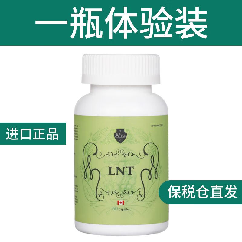 a"ra进口猴头菇胶囊60粒胃酸胃胀气打嗝反酸养胃肠胃调理非益生 一瓶