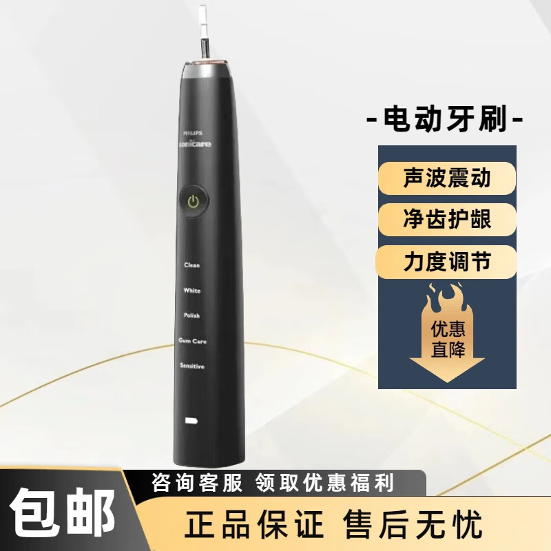 °PHILIPSֵ綯ˢHX9352/HX9350ʯϵ HX9350޺С